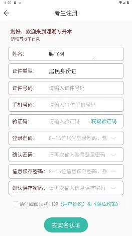 ����ר������׿���ֻ���