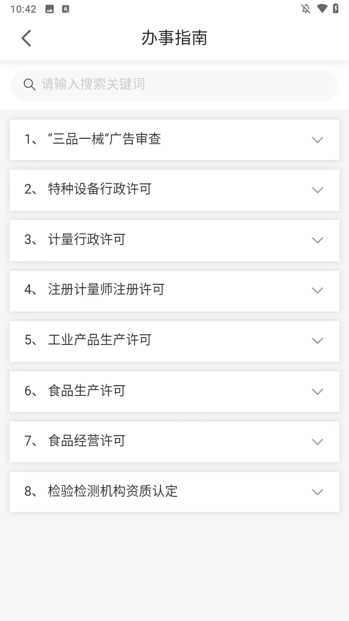 ��ҵͨ(��ҵ�������)