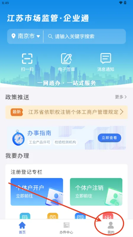 ��ҵͨ(��ҵ�������)