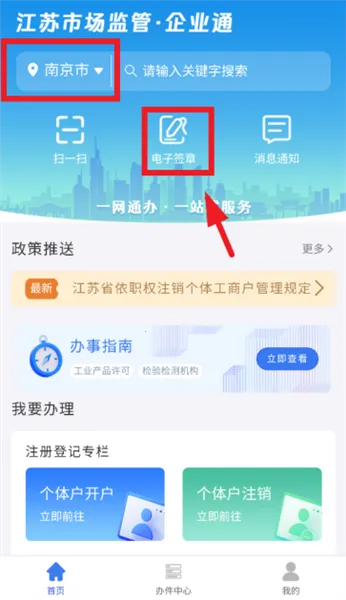 ��ҵͨ(��ҵ�������)