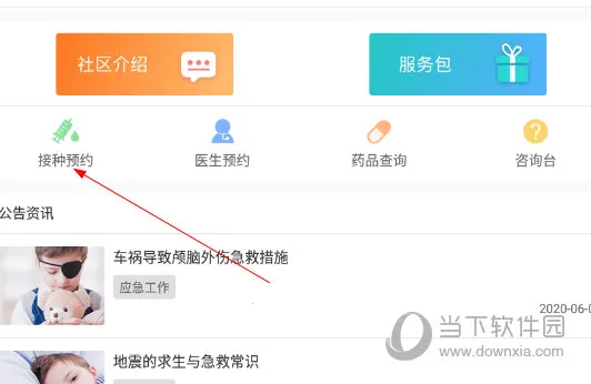 ����580(����ҽ�Ʒ���ƽ̨)