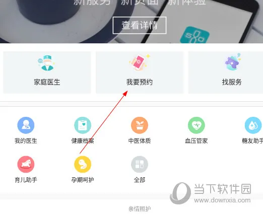 ����580(����ҽ�Ʒ���ƽ̨)