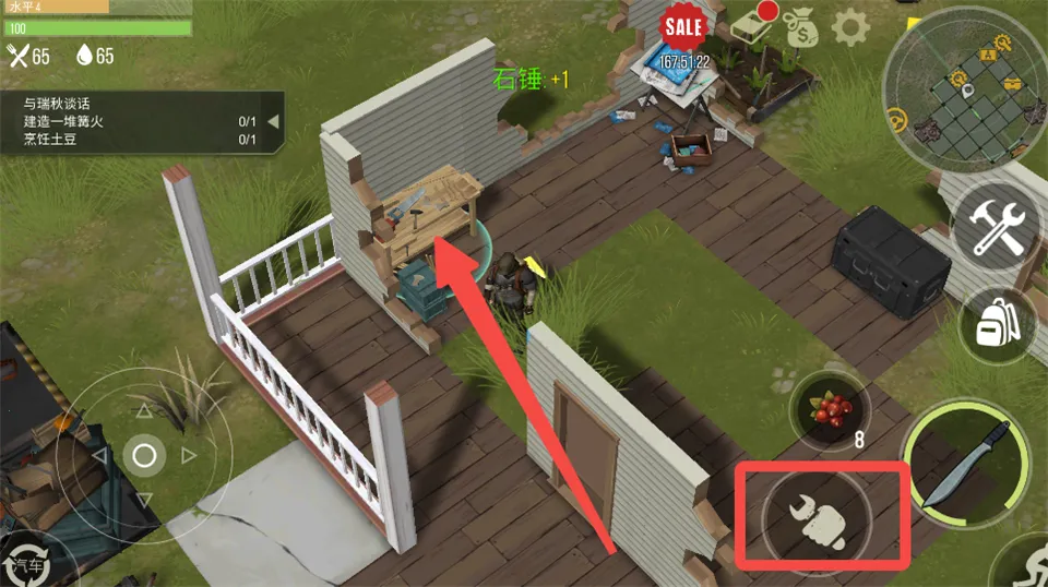 ���������İ�(ĩ�����������Ϸ)