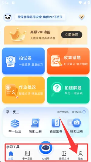 �Ծ�1002026���ذ�װ