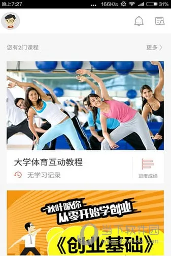 ��ѧԺ(�ƶ���ѧ����)