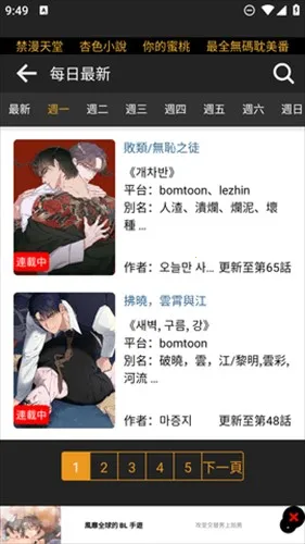 boylove2026�ٷ����°汾