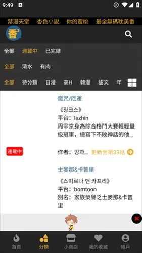 boylove2026�ٷ����°汾