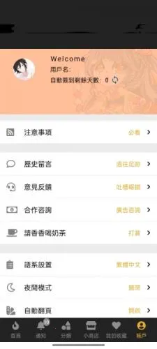 boylove2026�ٷ����°汾