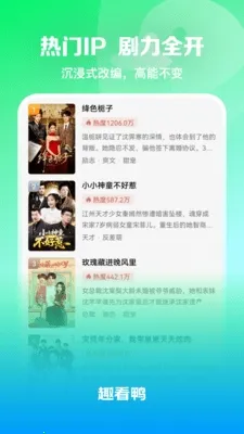 Ȥ��Ѽ(�̾���ѹۿ�)