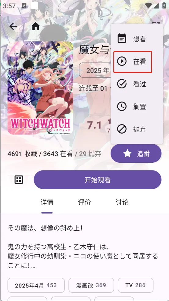 Animeko����2026���ذ�װ