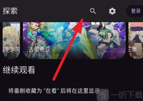 Animeko����2026���ذ�װ