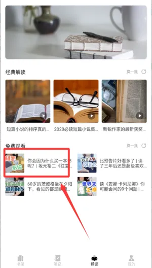 ʯͷ�Ķ�(С˵�Ķ�����)