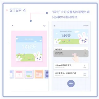 Toxx�ɰ������ռǱ�(�ռǱ�ǩ��¼����)