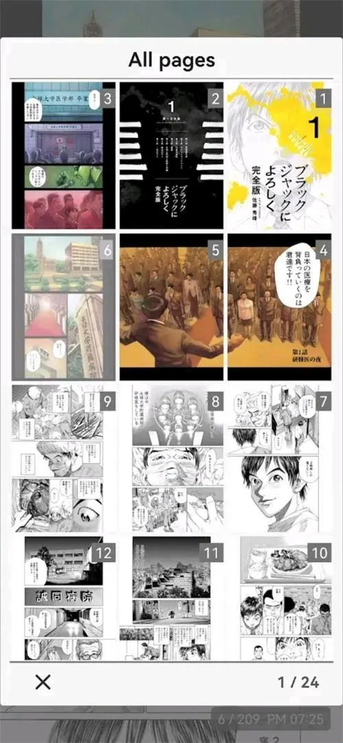 MViewer Lite2026���°汾