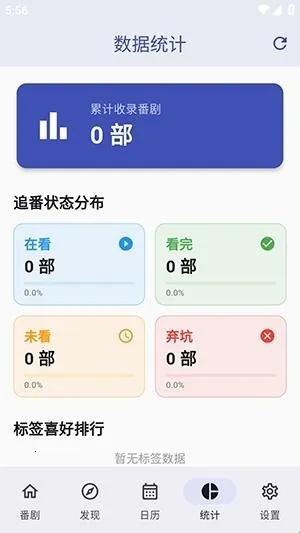 ׷����(׷����������)