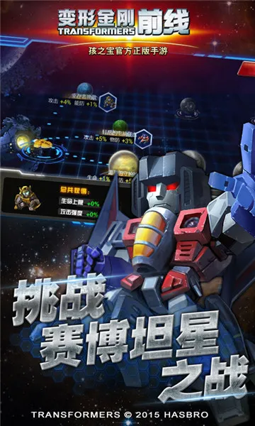 ���ν��ǰ�߰�׿���ֻ���