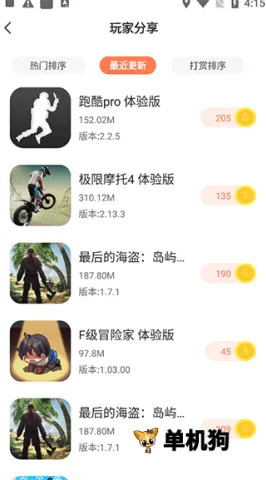 ��ʿ����2026���ذ�װ