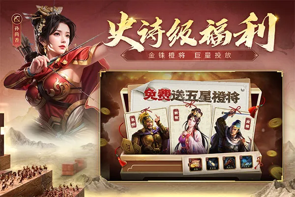 ��Ϭ����־2026���ذ�װ