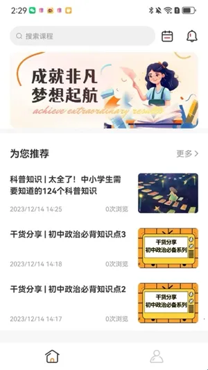 �ɾͷǷ�(AI����ƽ̨)