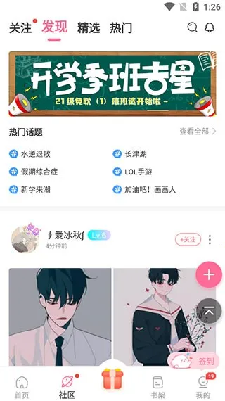 һ������2026���°汾