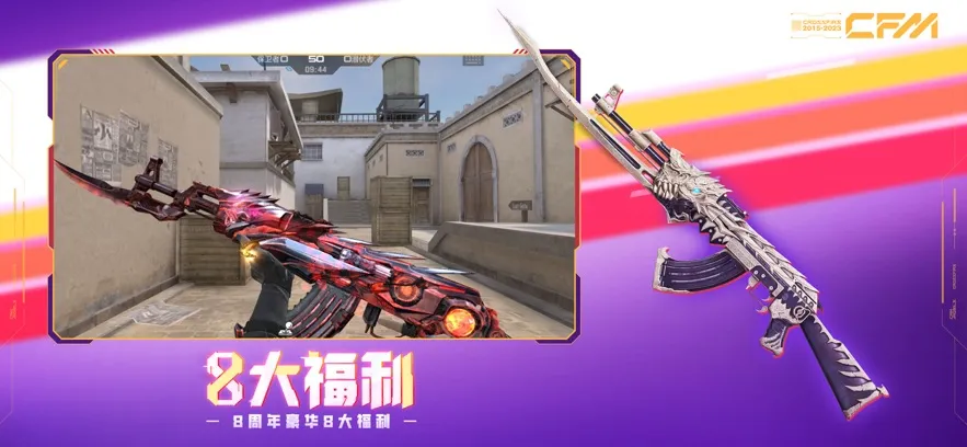 ��Խ����ǹս���߱��ν��(ǹ����Ϸ�淨��)