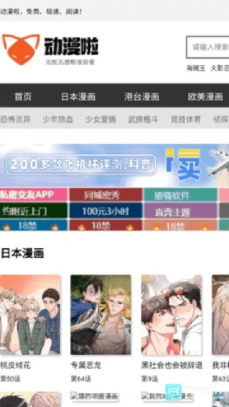 �����������ֻ���