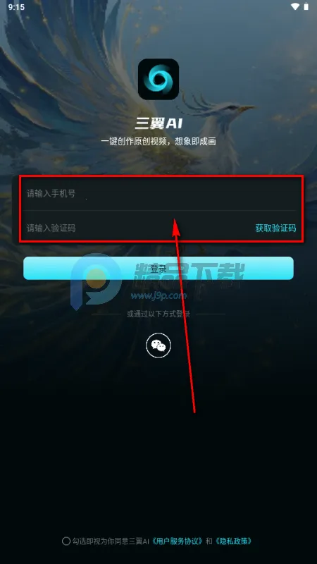 ����AI��Ƶ����