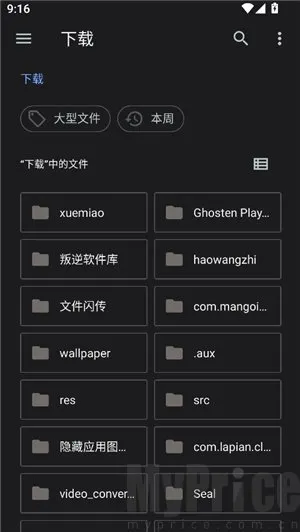 ��͹����-��дת��