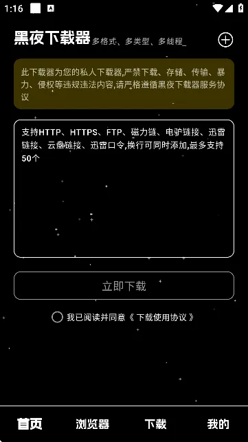 ��ҹ������(�������ع���)