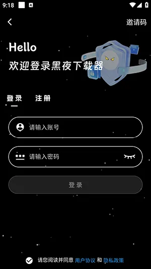 ��ҹ������(�������ع���)