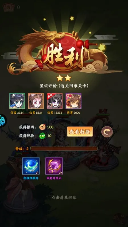 ���ﾪ��ҹ2026���°汾