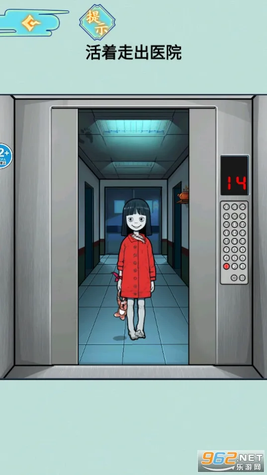 ҽԺ��̸(�ֲ�������Ϸ)