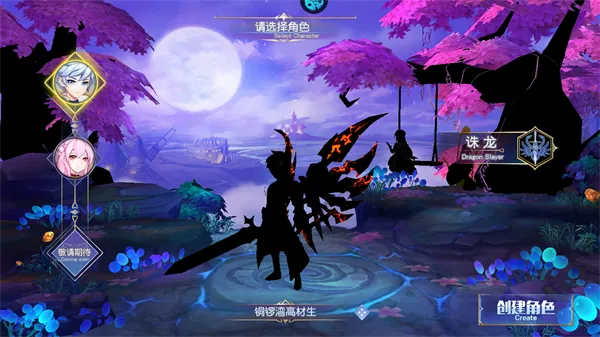 ��ɫ�켣(ħ��ð����Ϸ)