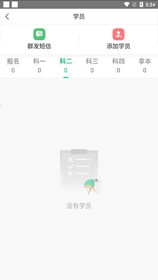 ��Уͨ������������(�ݿ�ѧϰ����)