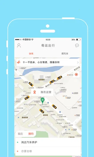 ���˳���(���з�������)