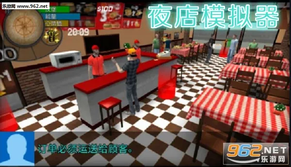 ҹ��ģ����(ҹ�����Ϸ)