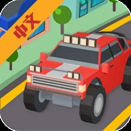 ����³ç����(����������Ӫ��Ϸ)