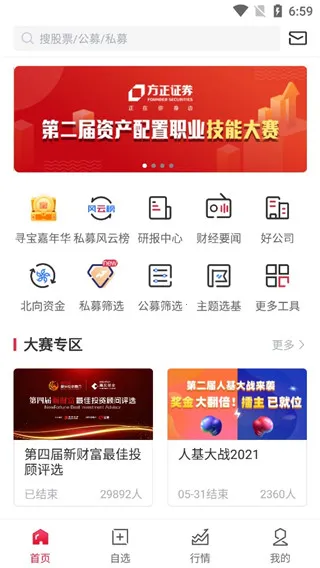 ��������gogoal�����ն�2026�ٷ�����