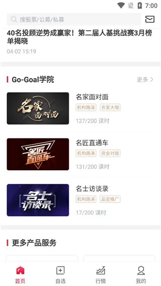 ��������gogoal�����ն�2026�ٷ�����