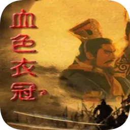 ����־11Ѫɫ�¹�(����������Ϸ)