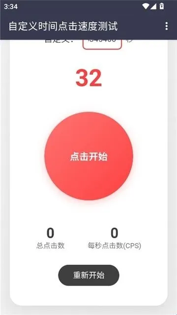 ������Ե���ٶ�(�����ٶȲ���)