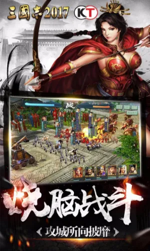 ����־11������ǿ���ֻ���(����������Ϸ)