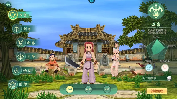 ��������(������ɫ������Ϸ)