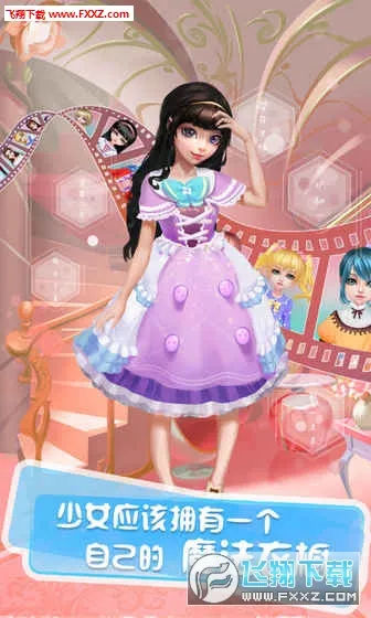 ��������(������ɫ������Ϸ)