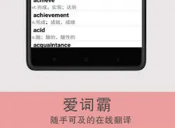 ���ʰ�(Ӣ��ѧϰ�ʵ�)