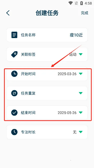 MarkTimes(习惯打卡记录软件) MarkTimes(习惯打卡记录软件)