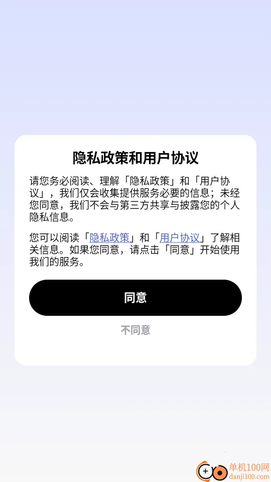 MarkTimes(习惯打卡记录软件) MarkTimes(习惯打卡记录软件)