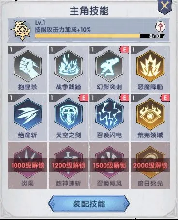 ����֮��(����rpg��Ϸ)