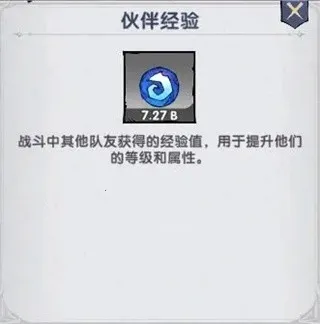 ����֮��(����rpg��Ϸ)