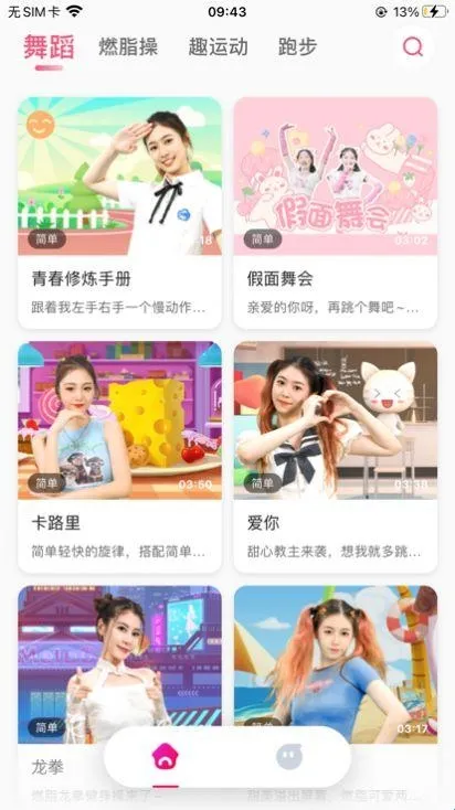 �˶�����2026�ٷ�����